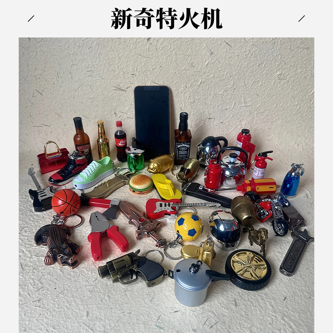 新奇特小茶壶充气打火机可乐创意恶搞怪防风火机高压锅扳手打火机