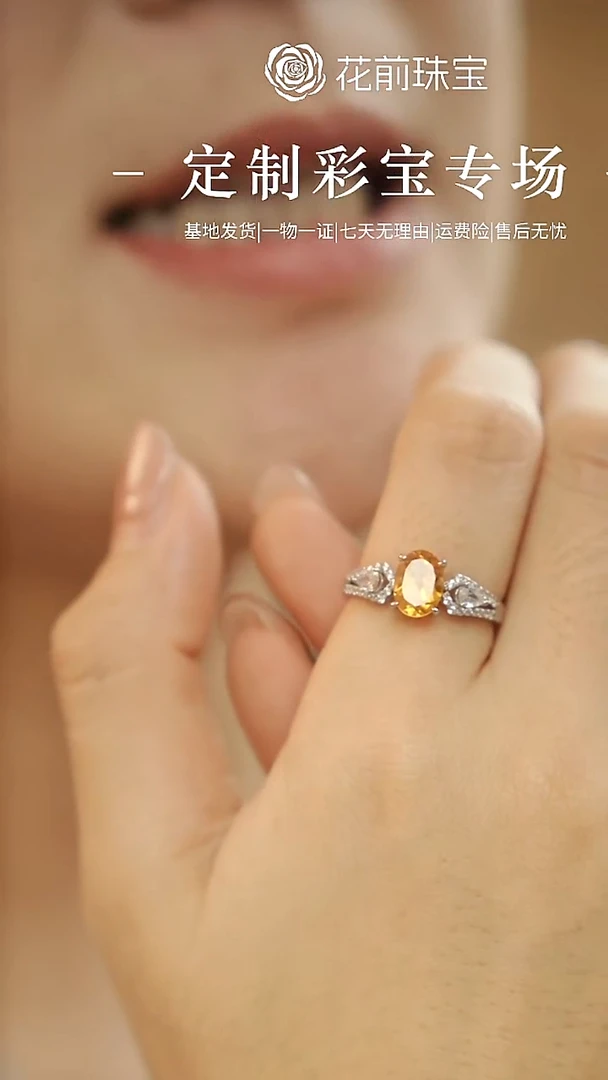 银S925镶嵌戒指黄晶天然黄水晶开口戒