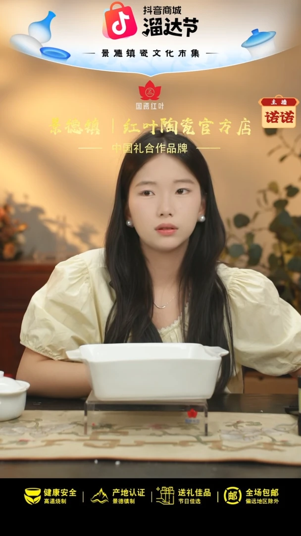 1个微瑕白胎10英寸流金岁月双耳呙钵（无底款）