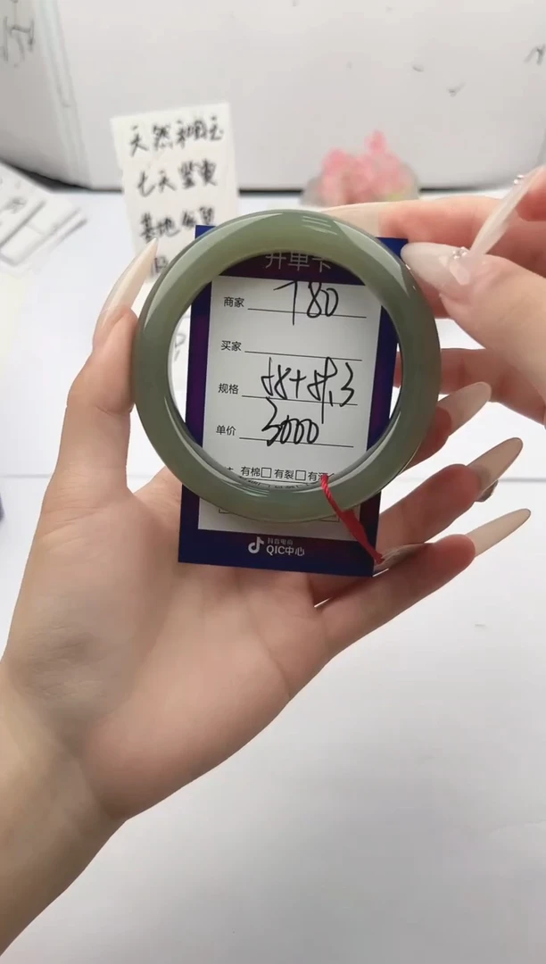 未镶嵌手镯和田玉微色差T80