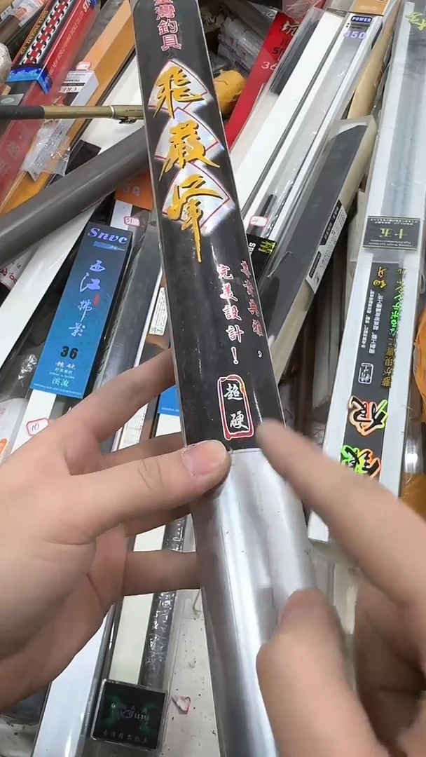 碳素10-450铝桶子短节