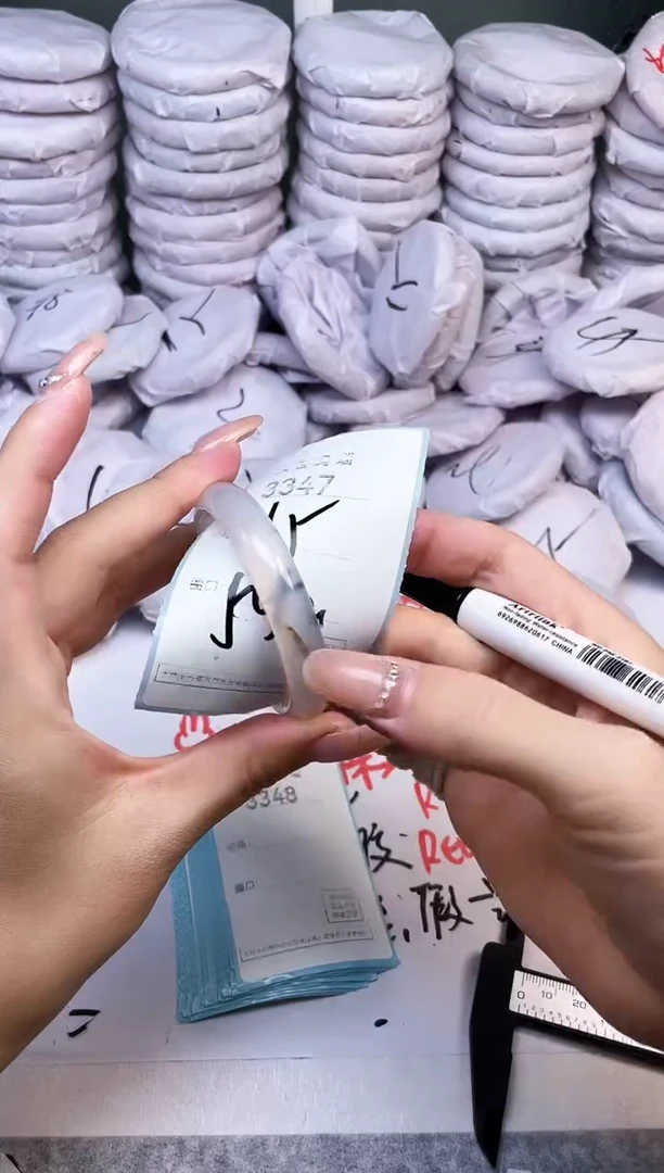 手镯玛瑙/玉髓未镶嵌3347