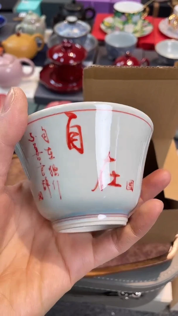 【闪购商品】茶器茶器茶器茶器