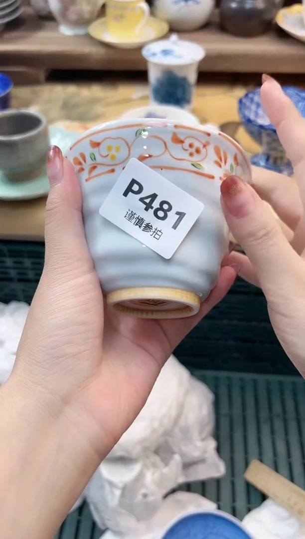 瓷片S****爱  481