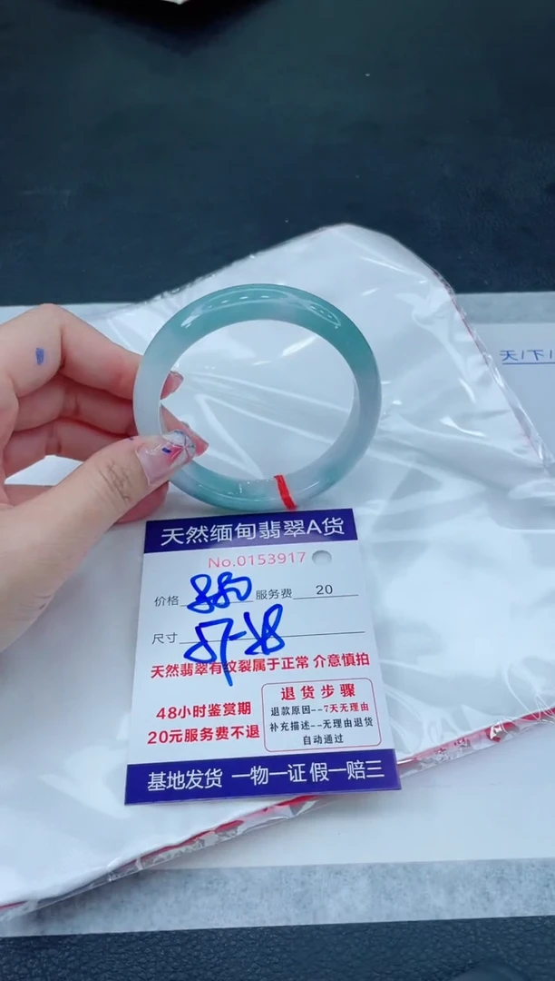翡翠手镯未镶嵌6666666666666