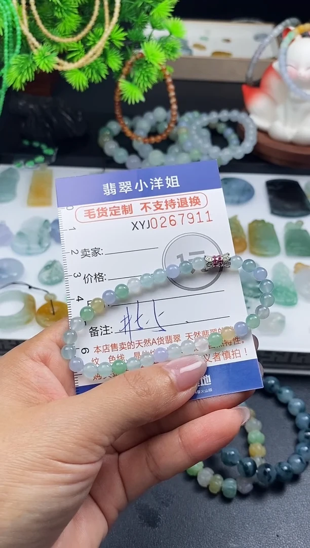 未镶嵌定制翡翠糯*糍毛货商品 不退换/ 7911