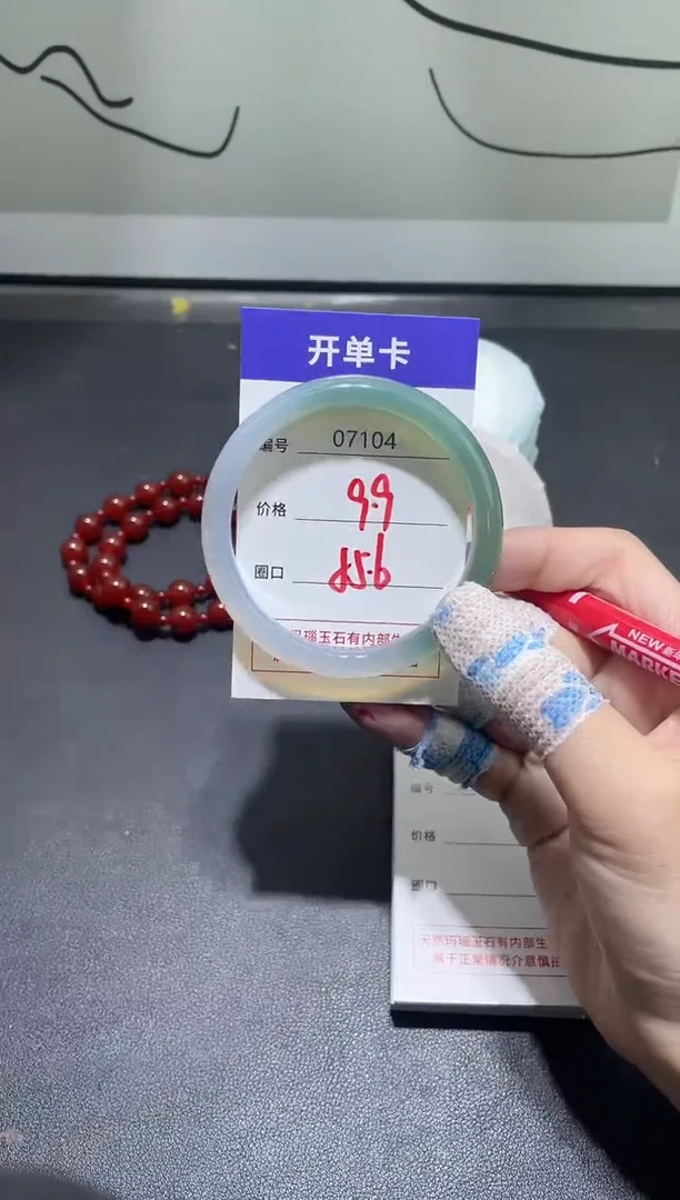 手镯玛瑙/玉髓未镶嵌7104
