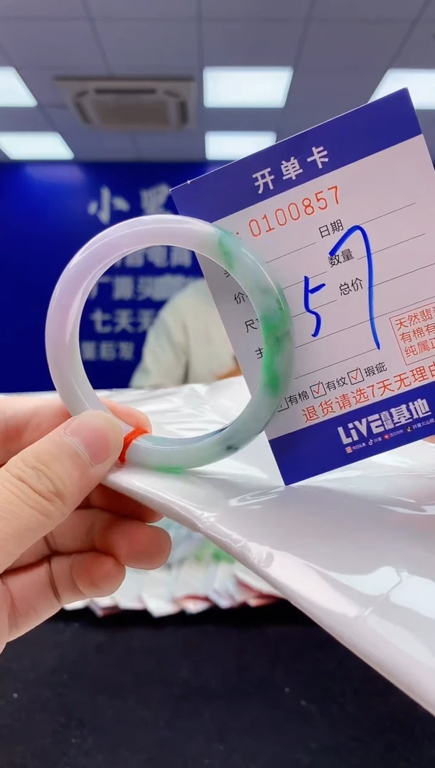 翡翠手镯未镶嵌4翡翠A货手镯