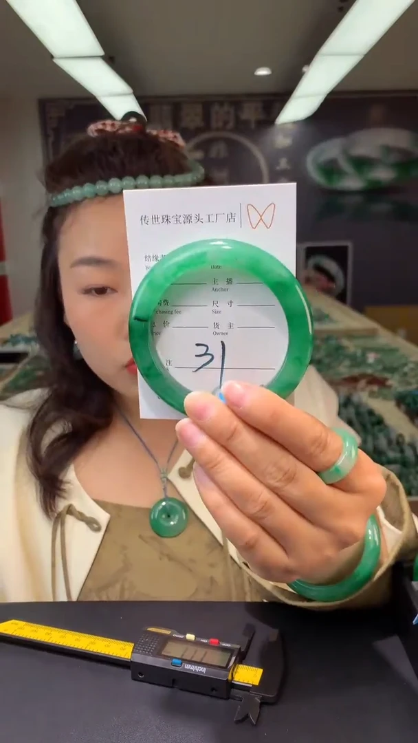 【闪购商品】石英质玉手镯未镶嵌58