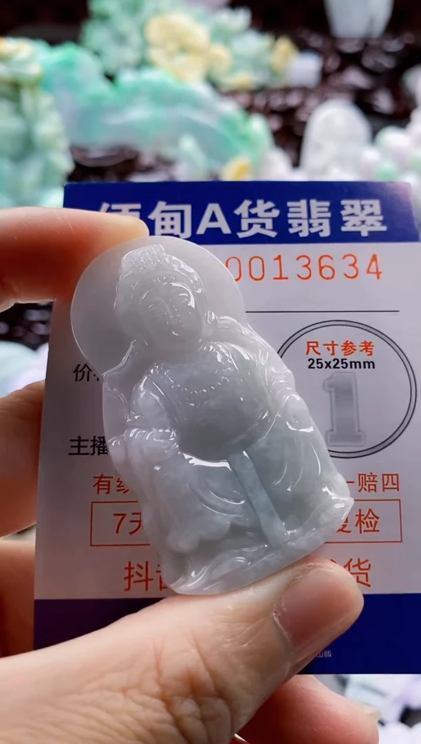 翡翠未镶嵌吊坠(不含链)1