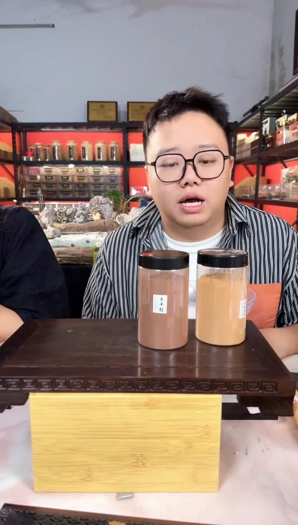 香粉紫玉髓+姑苏 一档2瓶