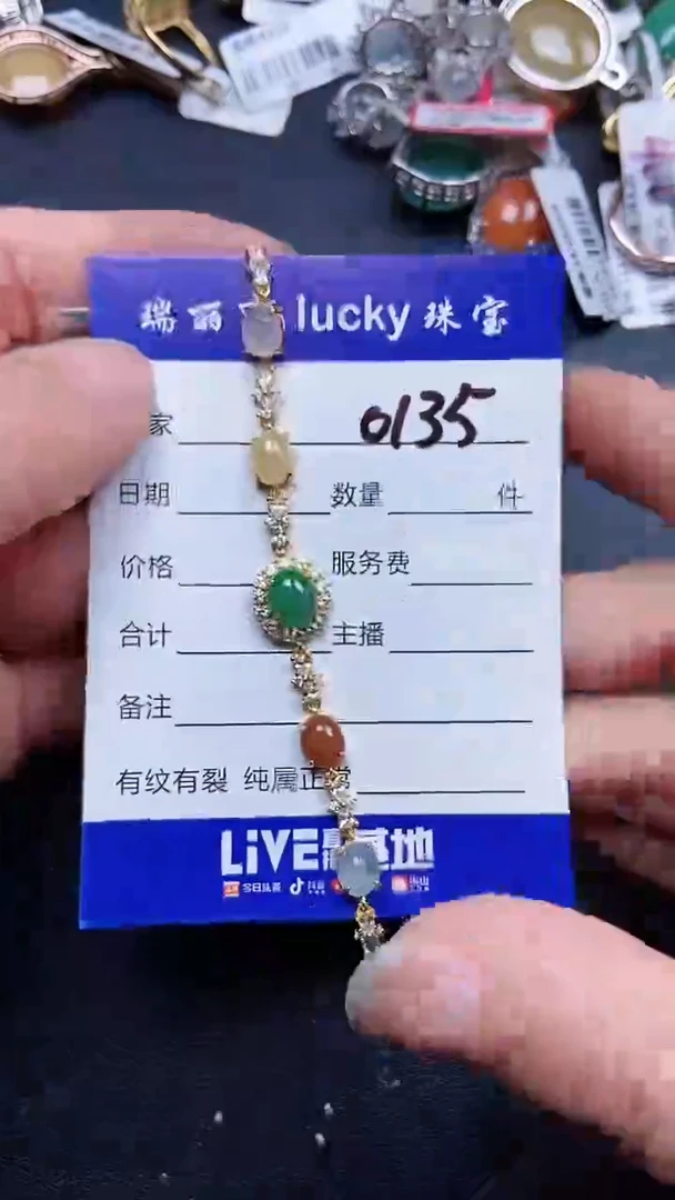 颈饰银S925镶嵌翡翠0135