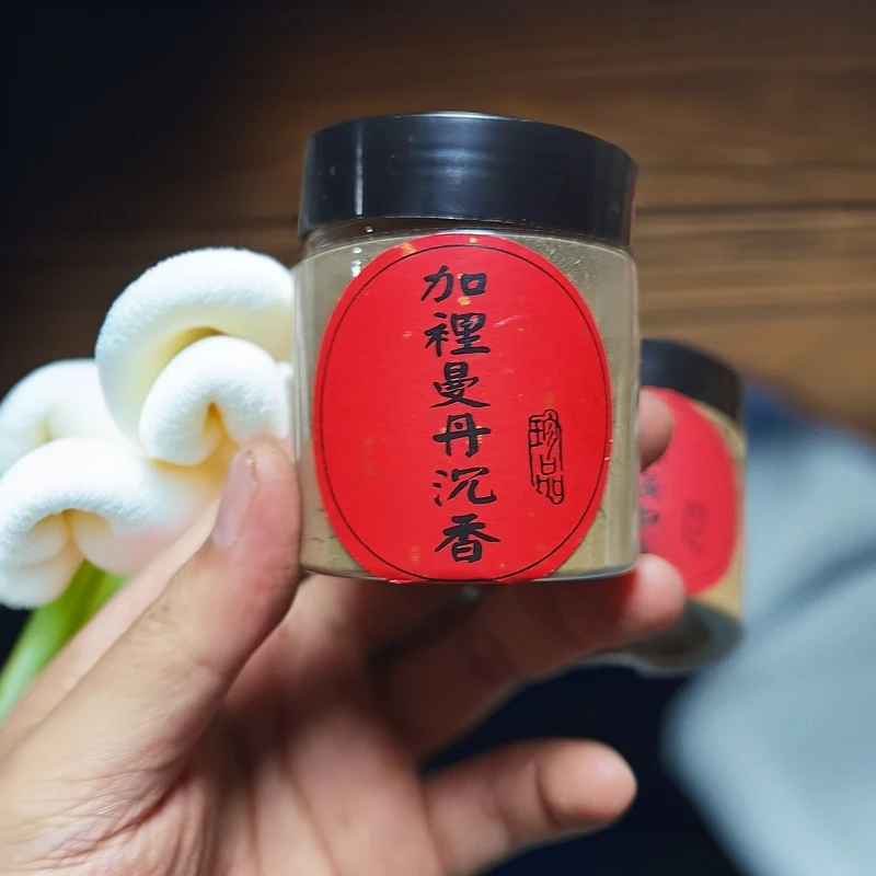 加里曼丹沉香香粉20g，香篆电熏都可用