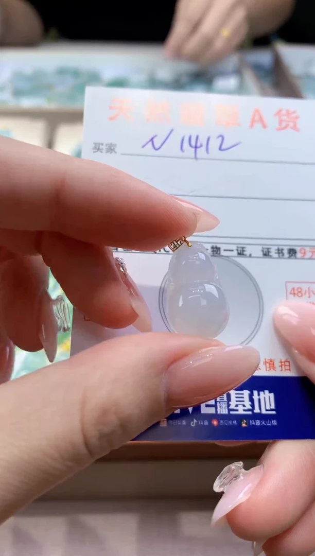 颈饰18K金镶嵌翡翠天然缅甸a货翡翠