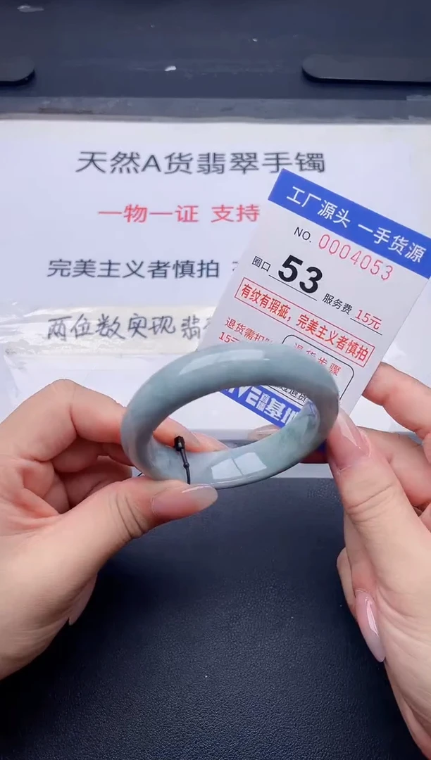未镶嵌手镯翡翠翡翠手镯未镶嵌