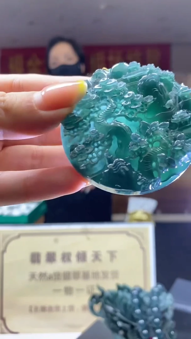 未镶嵌定制翡翠********241