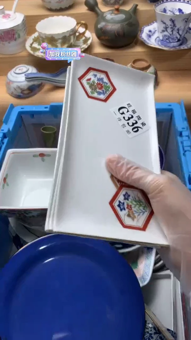 瓷片C****D校长美瓷一号商品