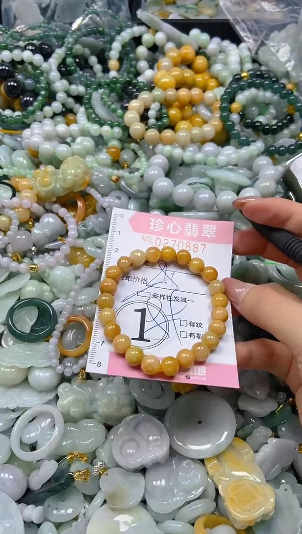 翡翠未镶嵌颈饰闪购0270887多样性发其一