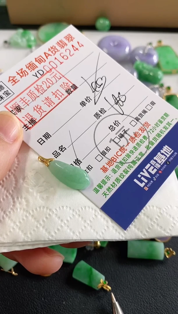 吊坠(不含链)18K金镶嵌翡翠福瓜