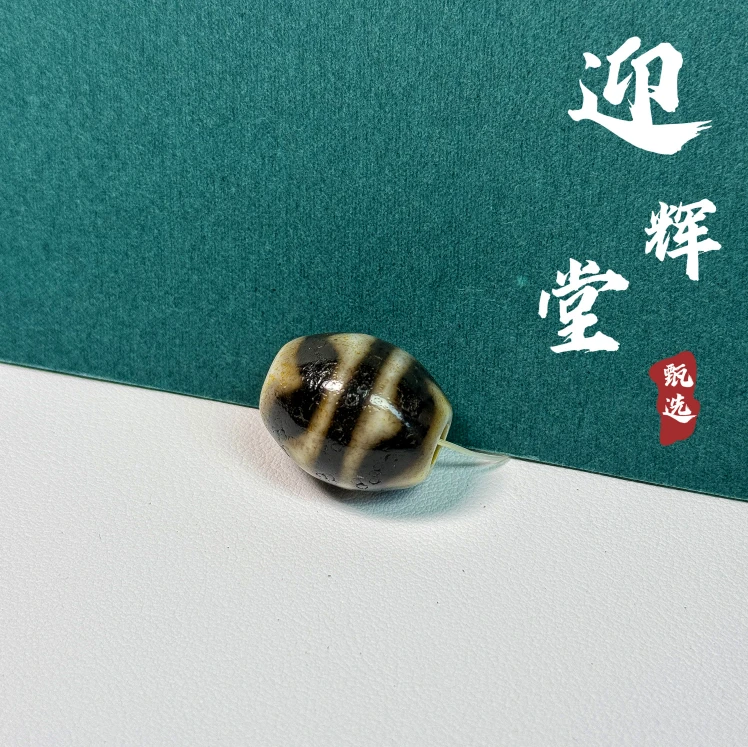 藏式玛瑙单珠&687