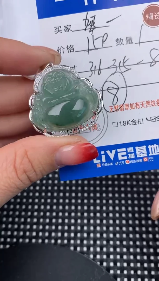 【闪购商品】翡翠颈饰银S925镶嵌挂件