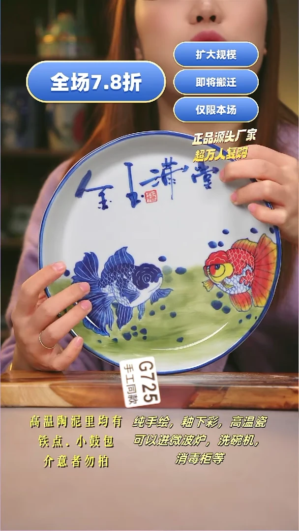 其他G725陶然集器瓷器