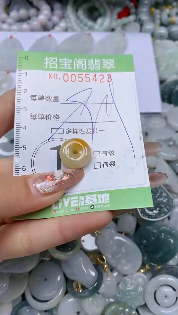 【闪购商品】翡翠颈饰未镶嵌闪购商品0055423