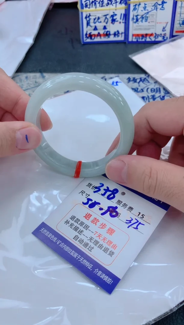 未镶嵌手镯翡翠1111111111