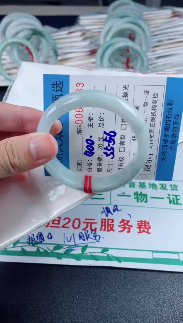 翡翠手镯未镶嵌翡翠手镯