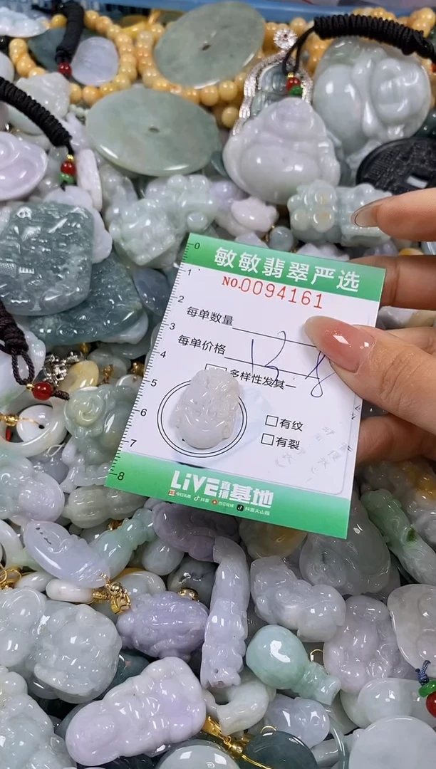 【闪购商品】翡翠颈饰未镶嵌闪购0094161