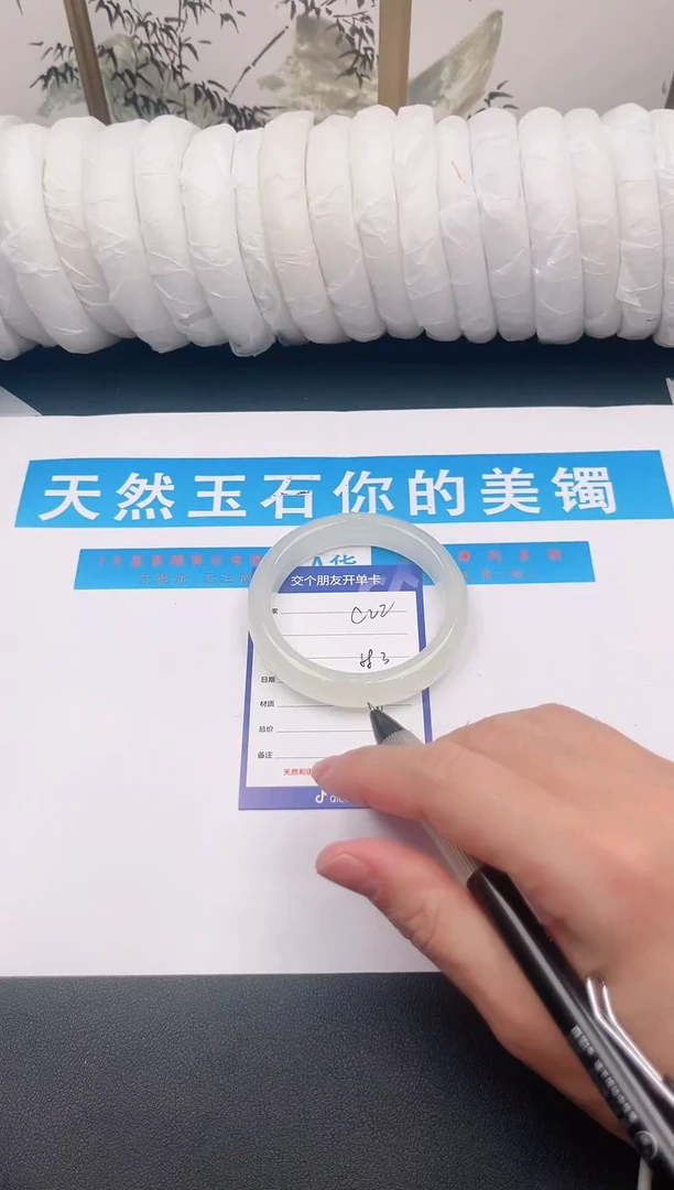 未镶嵌手镯石英质玉C23微色差