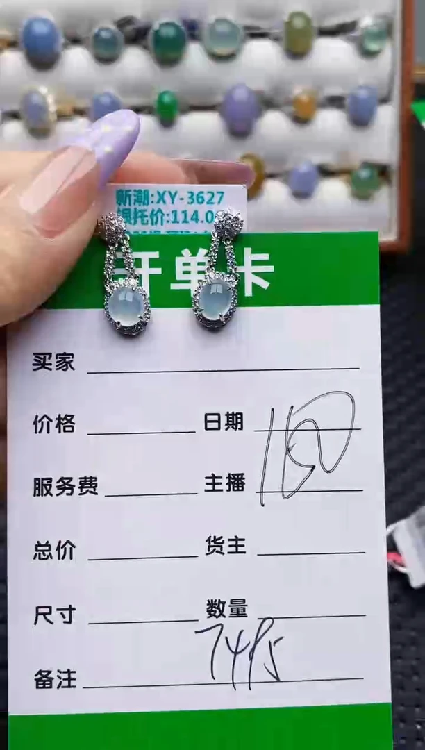 银S925镶嵌戒指翡翠7495