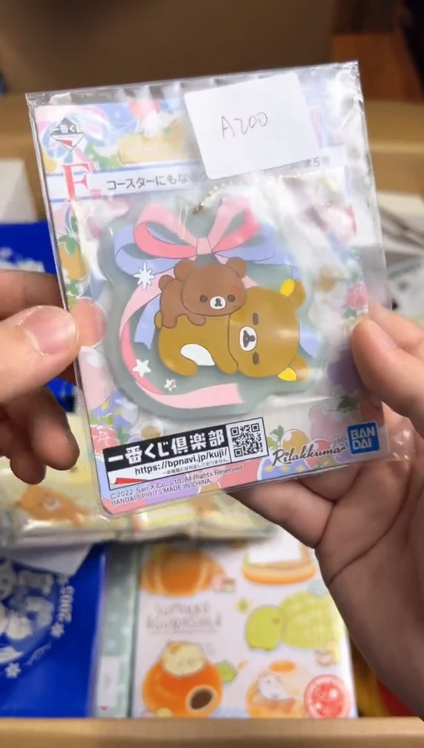 【闪购商品】瓷片回流动漫屋防拍链接