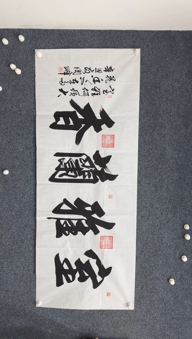 国画10.10-馆藏-周峰--65