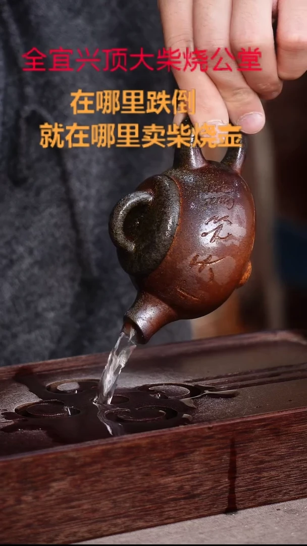 茶壶紫砂宜兴紫砂壶