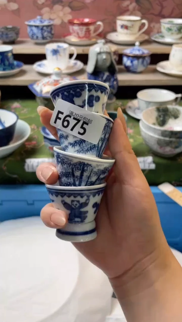 瓷片酒**去瓷器瓷器F675