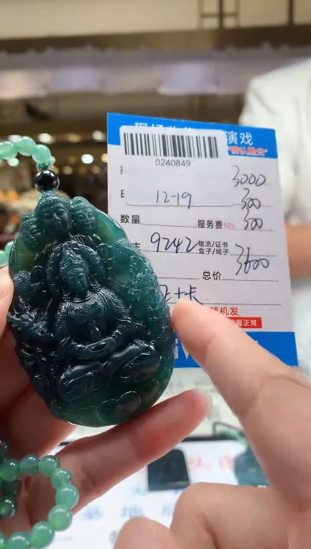 未镶嵌定制翡翠天然翡翠A货拍一发一
