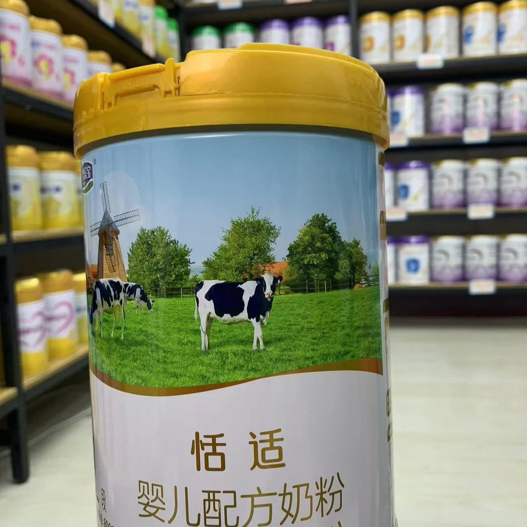 新国标 恬仕黄盖800g 3段婴幼儿配方奶粉