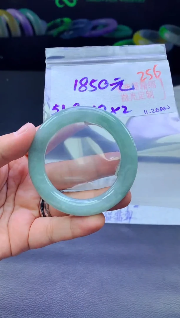 未镶嵌定制翡翠256毛货需精细抛光+手镯+1850元