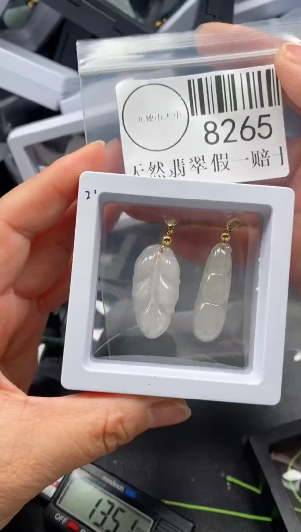 翡翠未镶嵌吊坠(不含链)8265