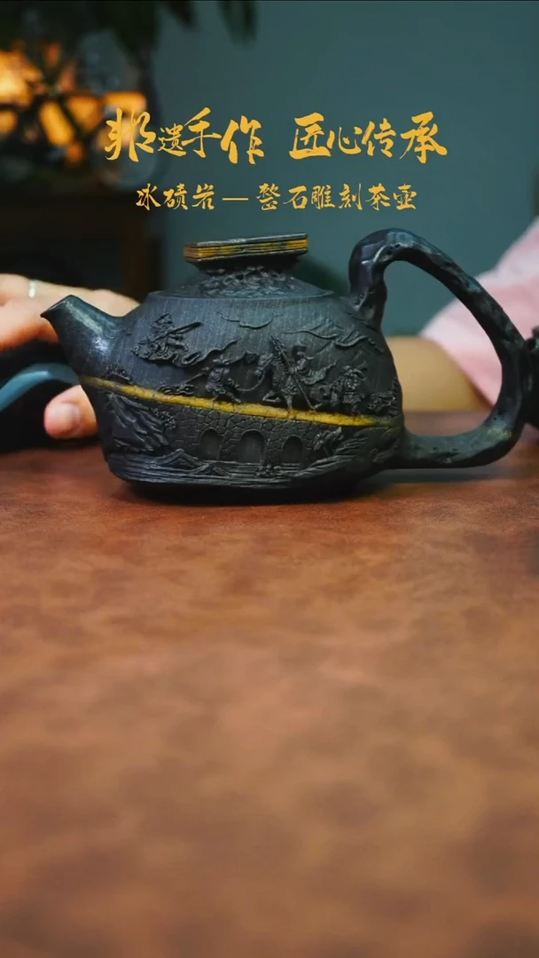 B*冰碛岩石壶茶具家用