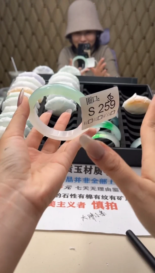 丽*?闪购链接一物一拍以截图为准S259