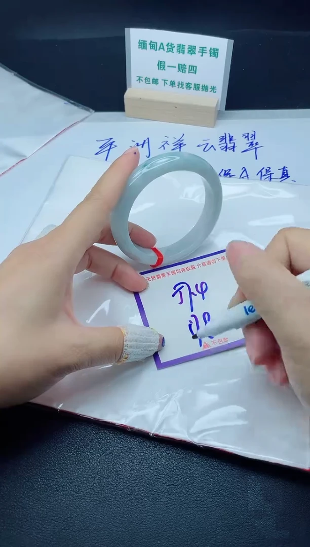 定制翡翠未镶嵌我