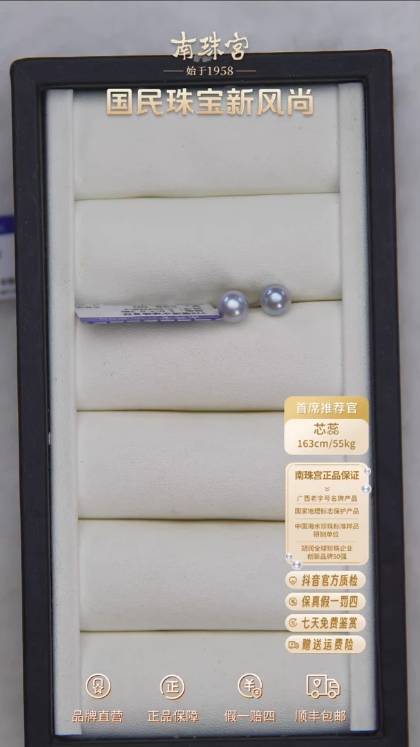 银S925镶嵌海水珍珠耳饰6-7mm