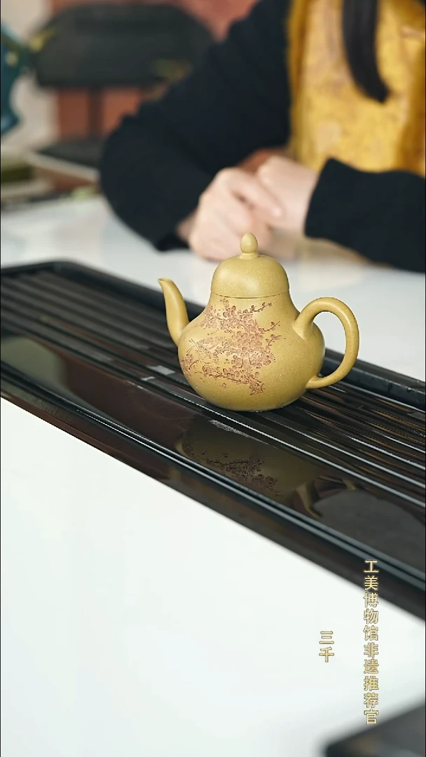 茶壶紫砂宜兴紫砂138   230cc