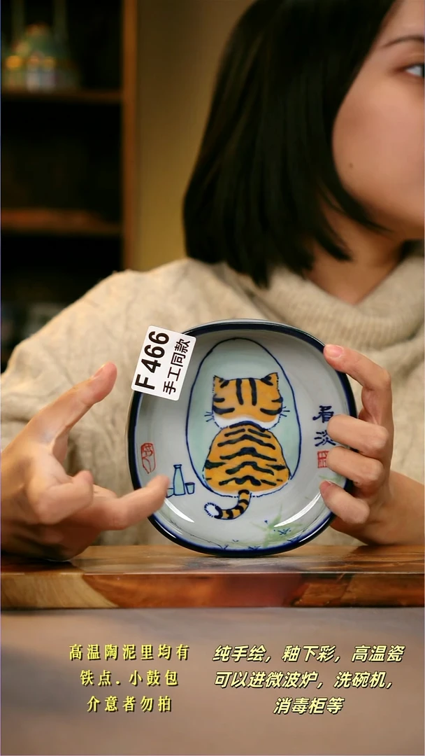 其他脆*桃F466陶然集器瓷器