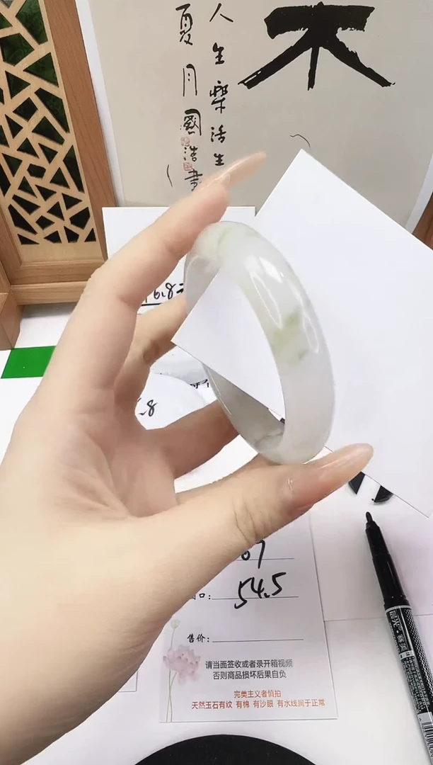 未镶嵌手镯石英质玉267-54/55