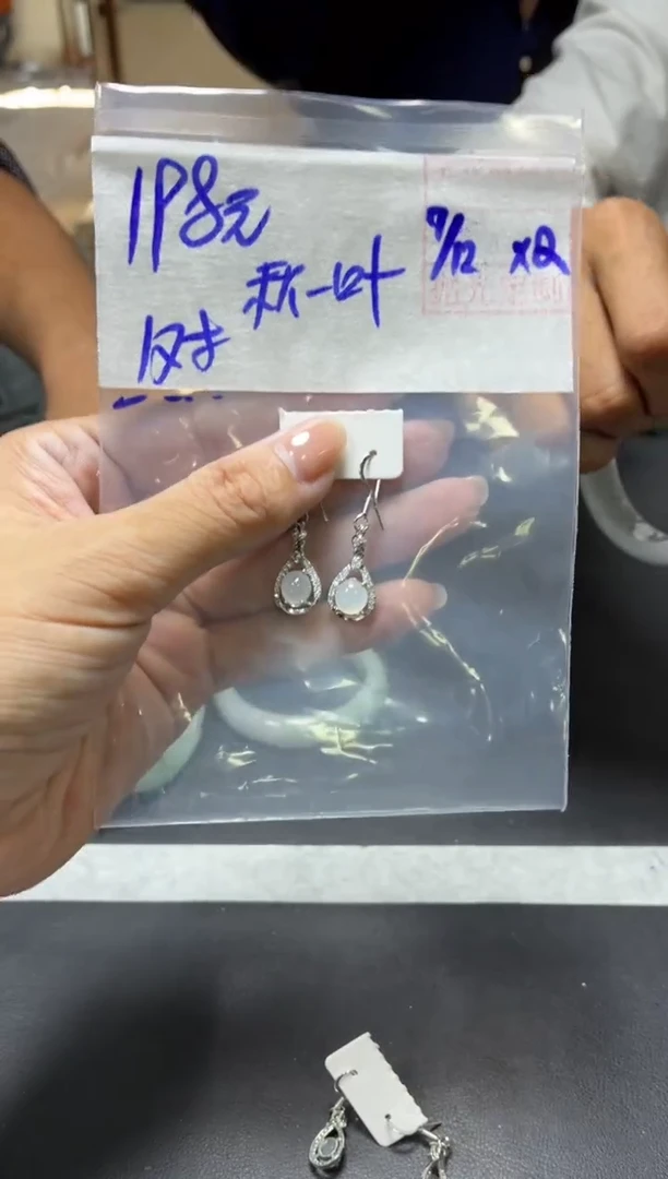 未镶嵌定制翡翠秋**叶+耳饰#198元毛货需抛光