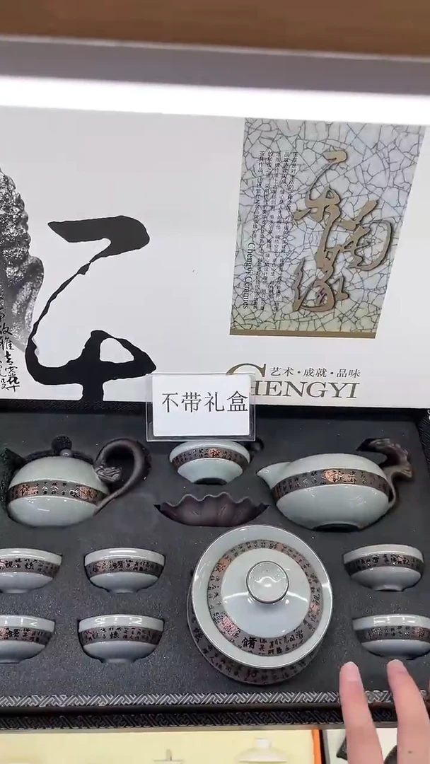 【闪购商品】展宏茶具展宏茶具@A-