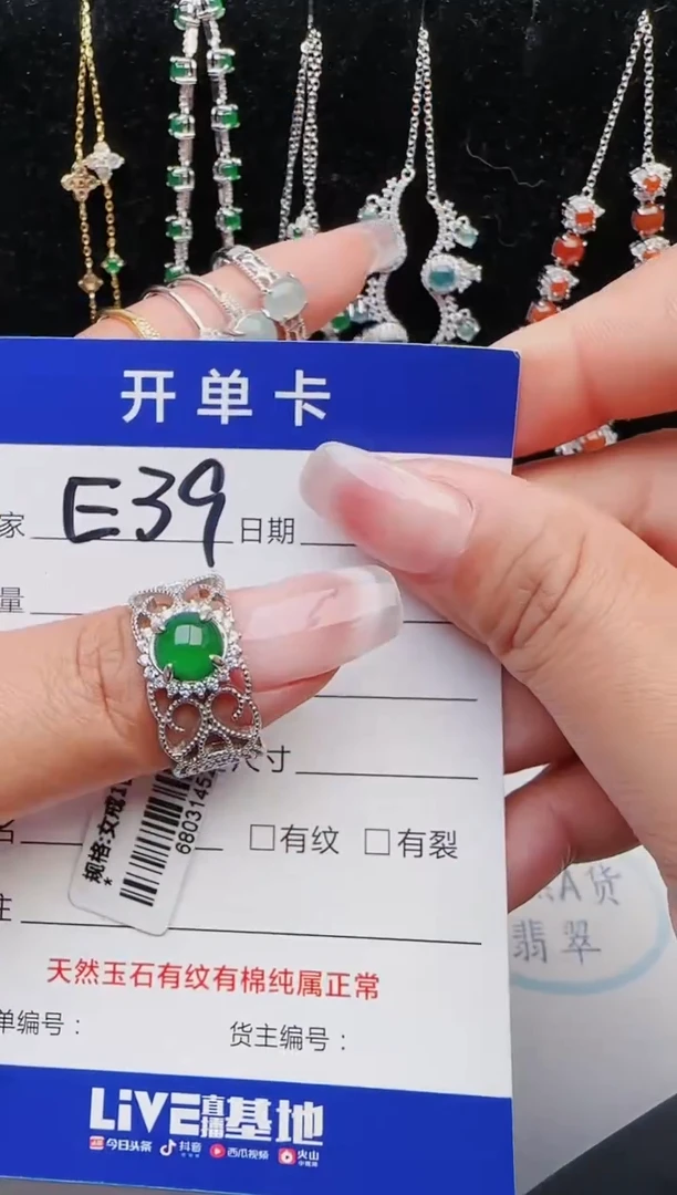【闪购商品】翡翠戒指银S925镶嵌11111111